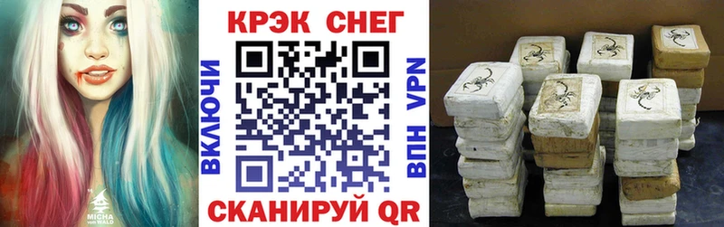 Где продают наркотики Бронницы APVP Мефедрон Кокаин