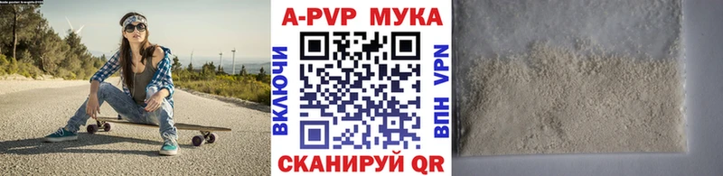 где купить наркотик  Бронницы  A-PVP крисы CK 