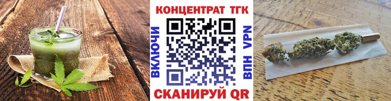 KRAKEN ССЫЛКА  продажа наркотиков  Бронницы  Еда ТГК конопля 