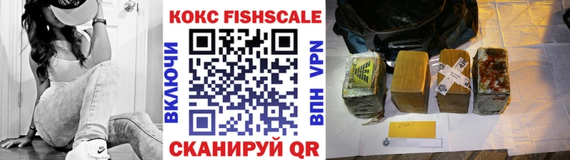Cocaine VHQ  Бронницы 