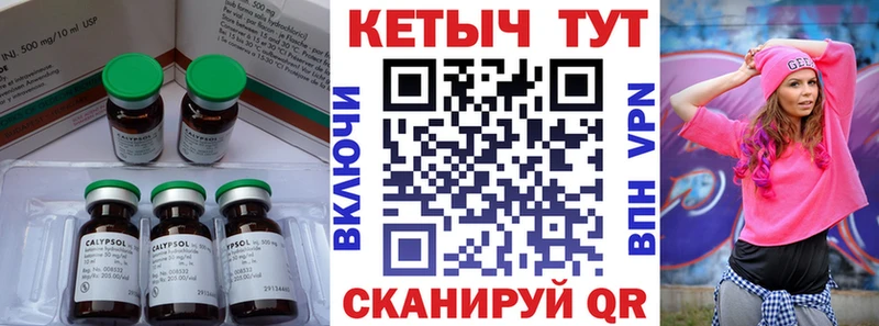 цены наркотик  Бронницы  КЕТАМИН ketamine 