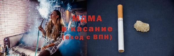 мефедрон мука Арсеньев