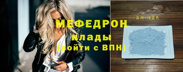 таблы Балахна