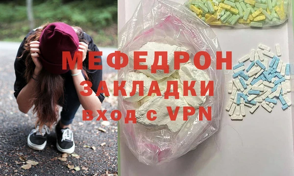 таблы Балахна
