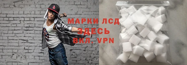apvp Армянск