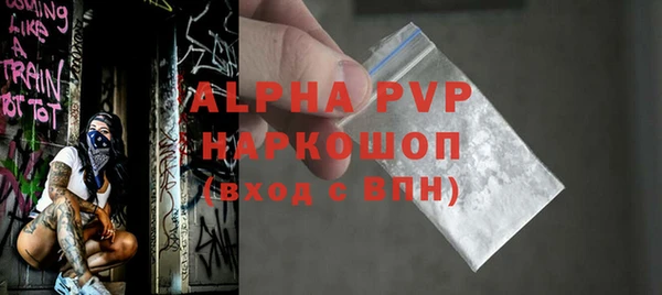 apvp Армянск