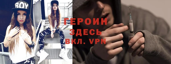 мефедрон мука Арсеньев