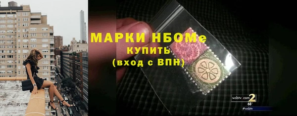 мефедрон мука Арсеньев