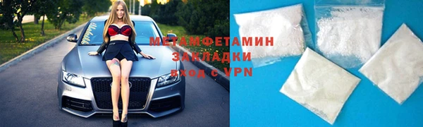 apvp Армянск