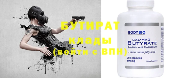 apvp Армянск