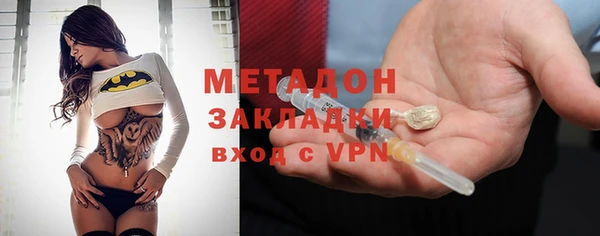 мефедрон мука Арсеньев