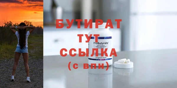 бошки Балабаново