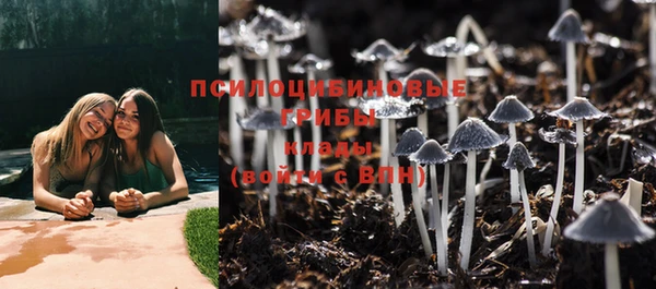 мефедрон мука Арсеньев