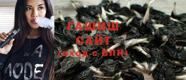 герыч Баксан