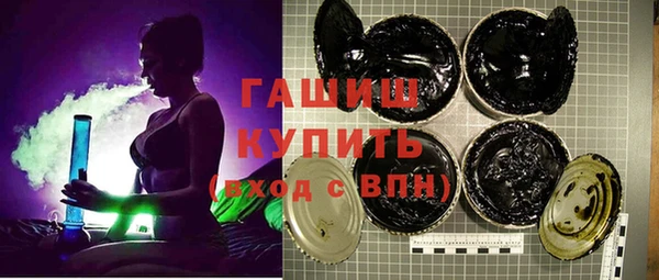 мефедрон мука Арсеньев