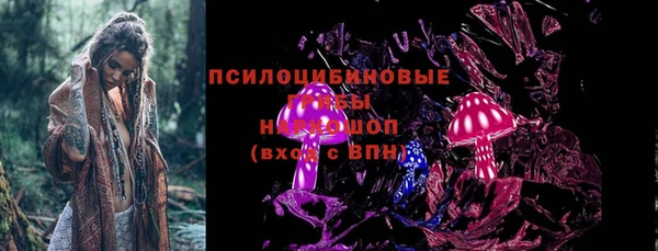 мефедрон мука Арсеньев