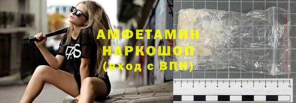 мефедрон мука Арсеньев