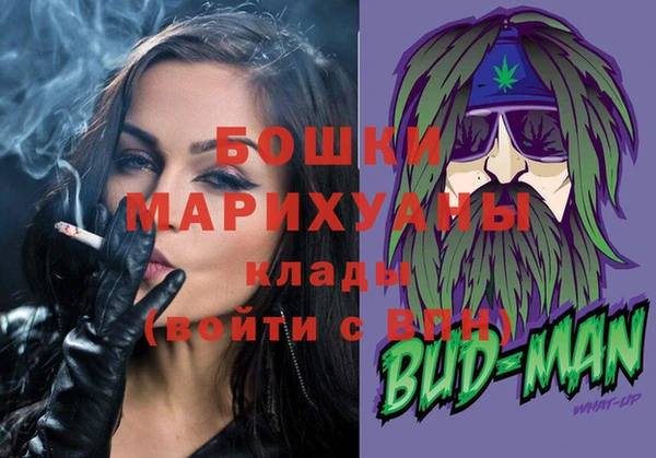 бошки Балабаново