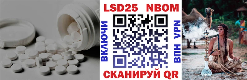 LSD-25 экстази кислота  хочу   Бронницы 