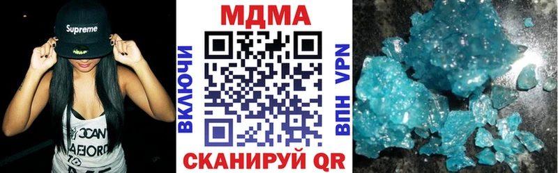 MDMA кристаллы  как найти наркотики  Бронницы 