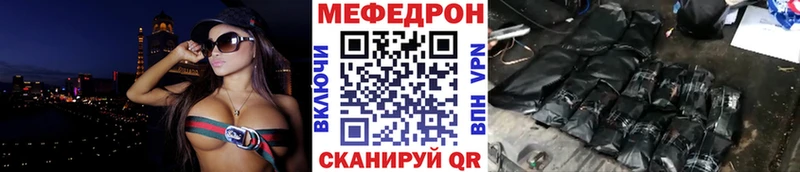 Меф mephedrone  Бронницы 