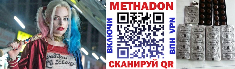 KRAKEN онион  Бронницы  Метадон methadone 