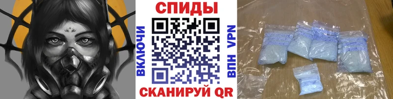 закладка  Бронницы  Метамфетамин витя 