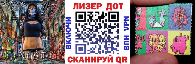 Наркотические марки 1500мкг  продажа наркотиков  Бронницы 