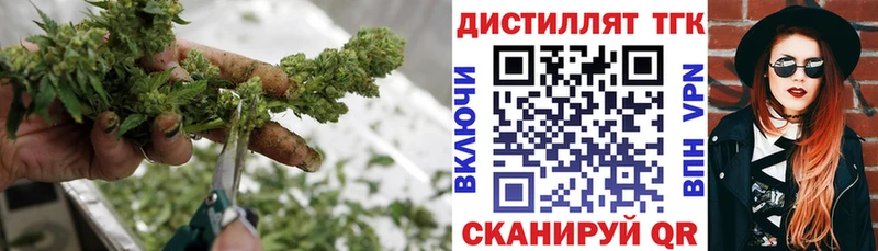 блэк спрут вход  Бронницы  ТГК жижа 