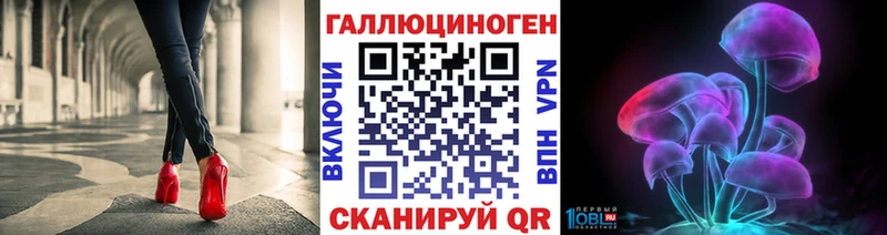 Галлюциногенные грибы Cubensis  что такое наркотик  Бронницы 